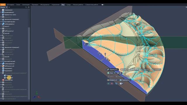 Inventor tutorial | How to model a Wood rosette смотреть онлайн