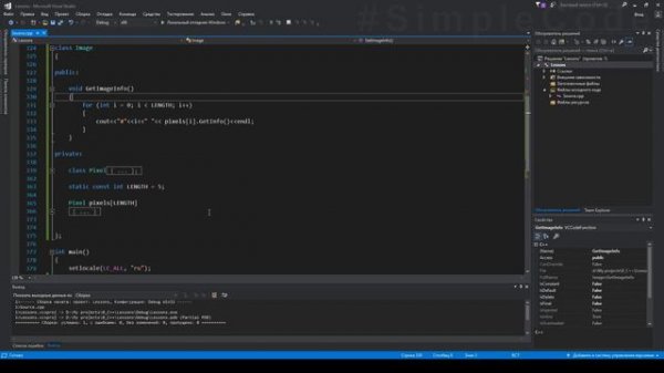 №111. C++. Вложенные классы. Внутренние классы. Inner class