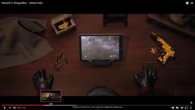 РАСКРЫЛ ВСЕ СЕКРЕТЫ ИЗ ТРЕЙЛЕРА ОБНОВЛЕНИЯ 0.16.0 В STANDOFF 2 / СТАНДОФФ 2 смотреть онлайн