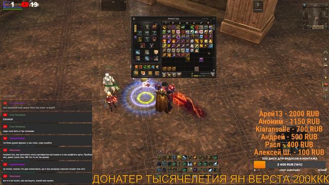 [lineage 2 main] Изи фарм ТОЙ! смотреть онлайн