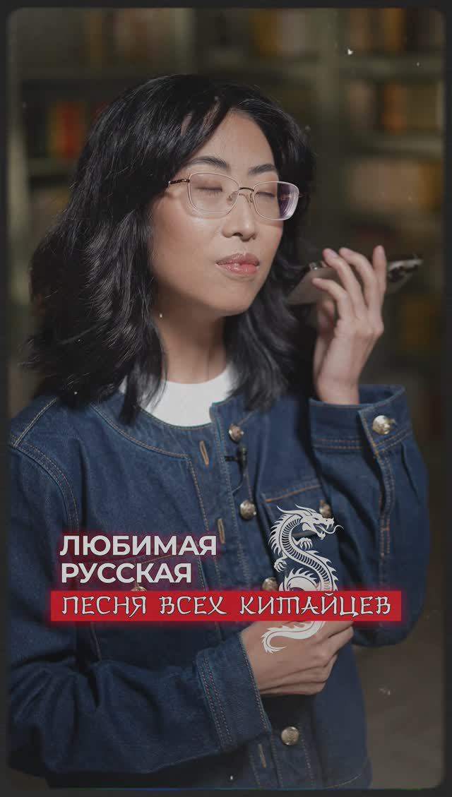 Хотите научиться говорить или даже петь на китайском? 🇨🇳 смотреть онлайн