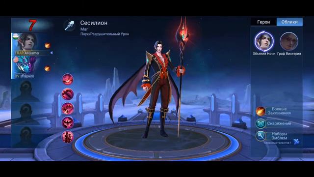 ИГРЫ С ПОДПИСОТАМИ / РАЗНЫЕ ЧЕЛЛЕНДЖИ / Мобайл ЛЕГЕНДС / Mobile Legends смотреть онлайн
