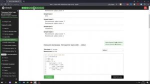 7.5 max и min. "Поколение Python": курс для начинающих. Курс Stepik