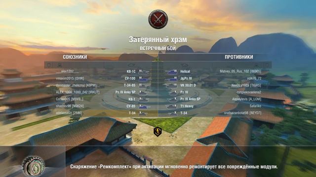 Обзор танка т -34 смотреть онлайн