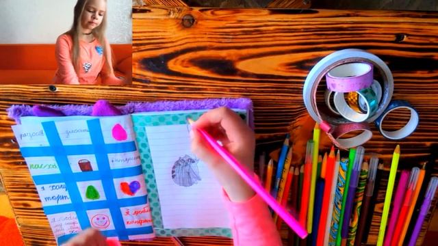 ДНЕВНИК ДЛЯ ДЕВОЧЕК!!! ПРОДОЛЖАЕМ ЗАПОЛНЯТЬ СТРАНИЦЫ С Ksysha Ksy смотреть онлайн