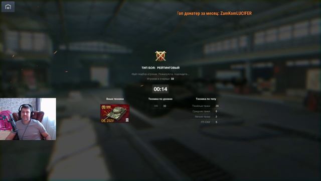 РБ В ТОЛЬКО СОВКИ И ГУСИ. КУДА И КАК ИХ ПРОБИВАТЬ?! [WOT BLITZ] смотреть онлайн