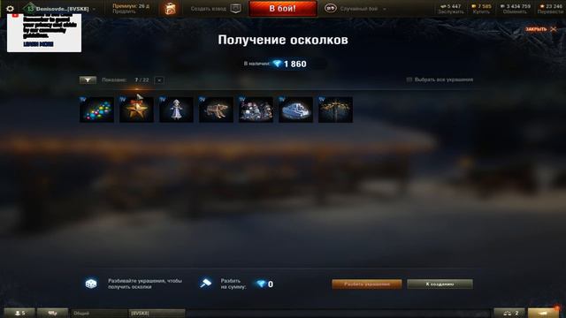 покатушки смотреть онлайн