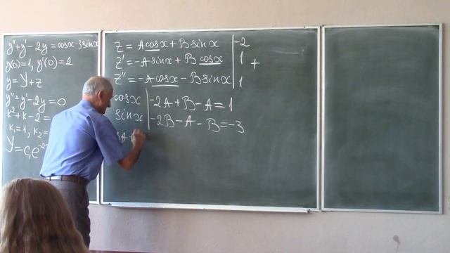 Пример решения линейного неоднородного дифференциального уравнения 2 порядка смотреть онлайн