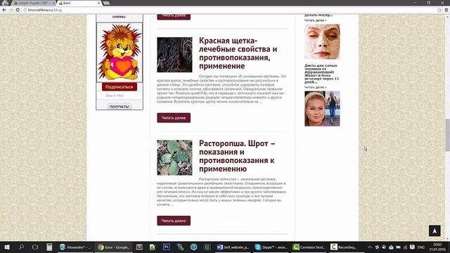 Изменения в скорости работы сайта после установки шаблона SimplePuzzle смотреть онлайн