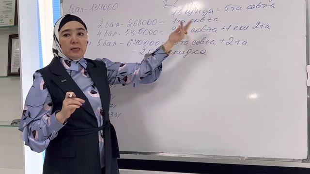 Ersag Uzbekistan 2023йил маркетинги. 1-Кисм
