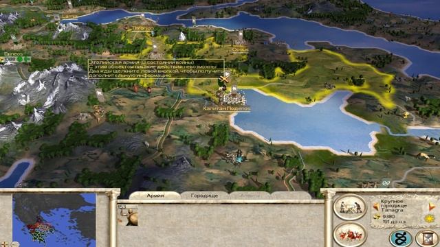 №26_Прохождение за Ахейский Союз. Hybris: Polybian Age. Rome: Total War. "Самонадеян и глуп, Персей смотреть онлайн