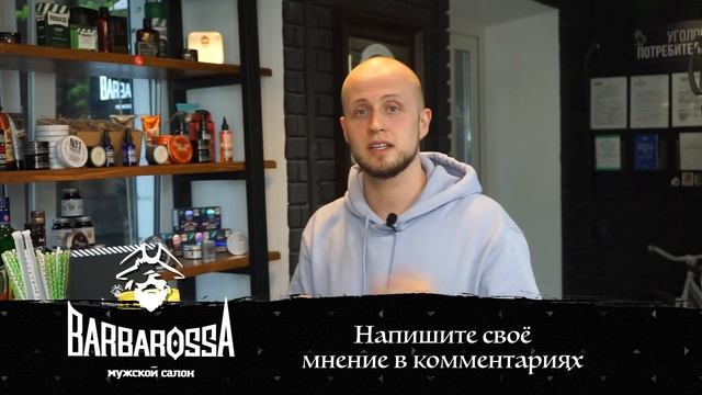 Pompadour | Как укладывали Помпадур мужчине? | Глоссарий барбера смотреть онлайн
