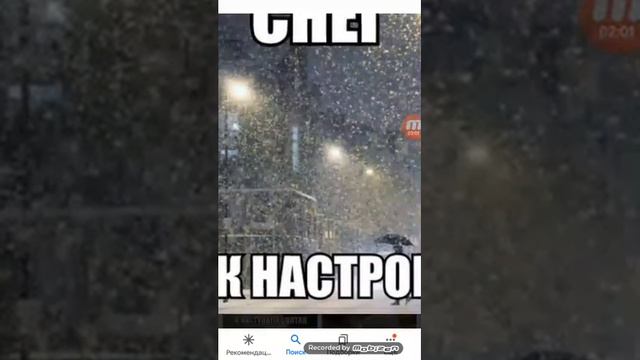 легенда про зиму смотреть онлайн