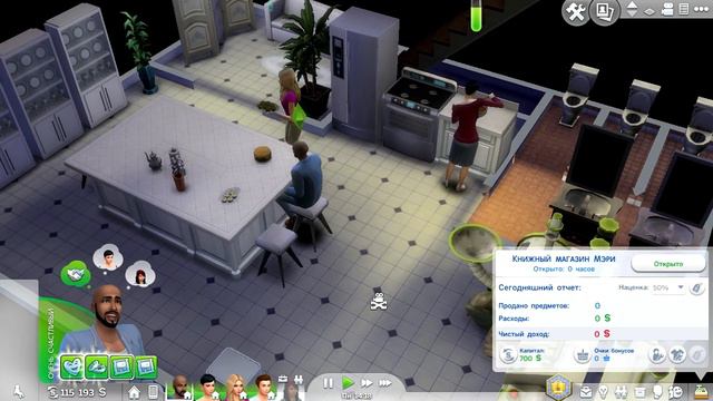 The Sims 4 На работу! - Море сюрпризов #12 смотреть онлайн