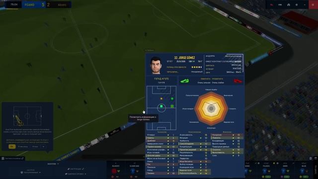 Играем в fm22 - поднимаем футбол в Андорре, часть 1 смотреть онлайн