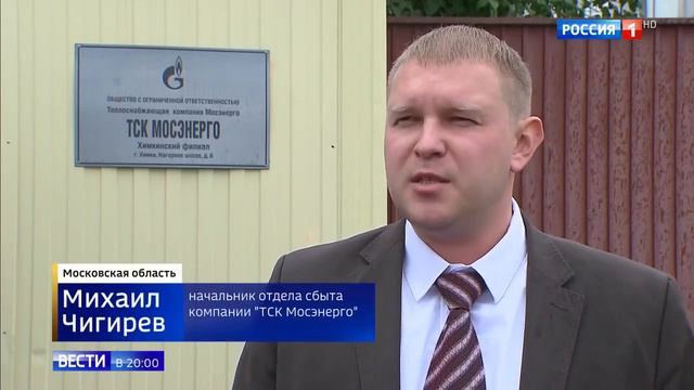 Добрый город - УК набрала долгов и не выполняет обязанности смотреть онлайн