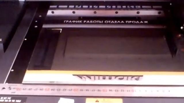 Уф-печать на зеркальном композите. Студия Атрион смотреть онлайн