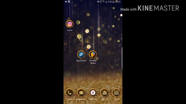 Работа в приложениях App Cloner и Parallel Space смотреть онлайн