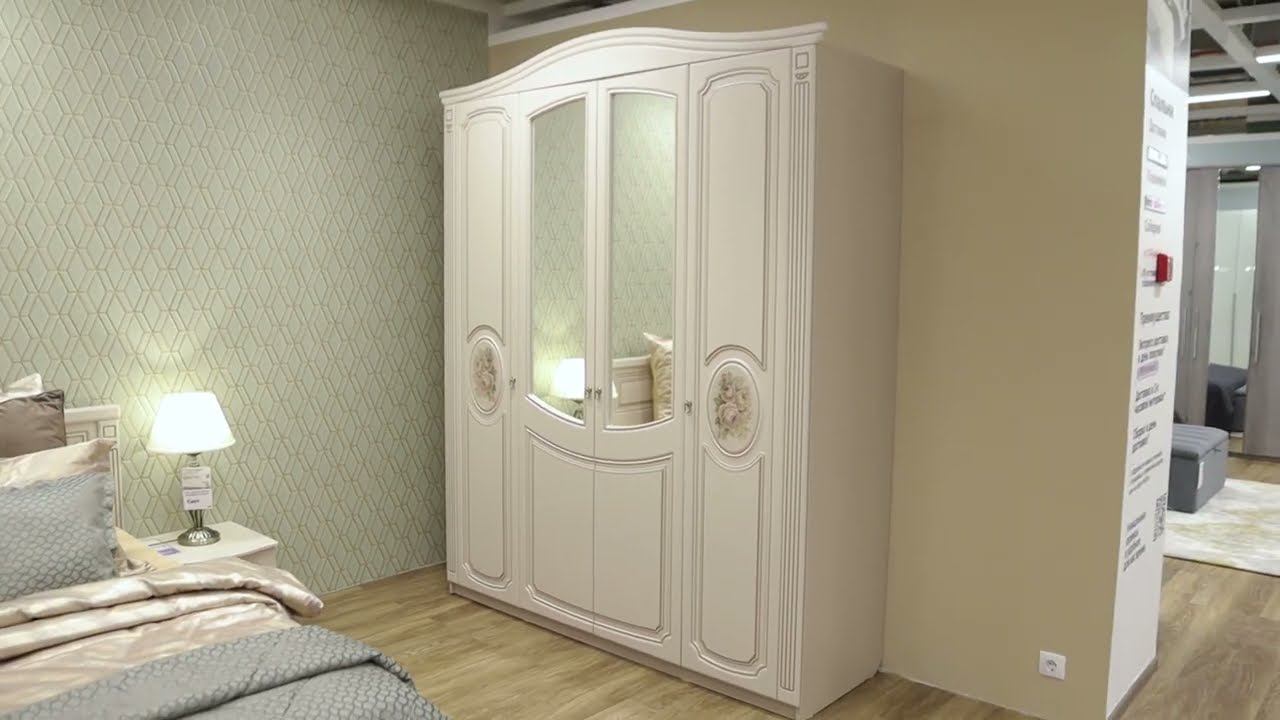 Шкаф четырёхдверный Верона смотреть онлайн