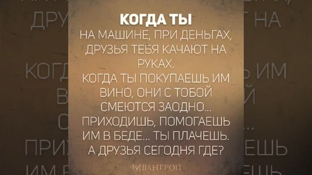 Филантроп...01 смотреть онлайн