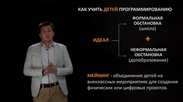 С чего лучше начинать новичку программисту смотреть онлайн