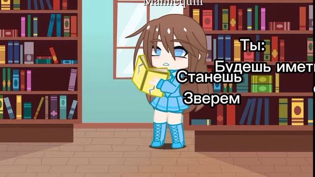 Лисья флейта... meme... ориг. meme называется волшебная флейта или же флейта... смотреть онлайн