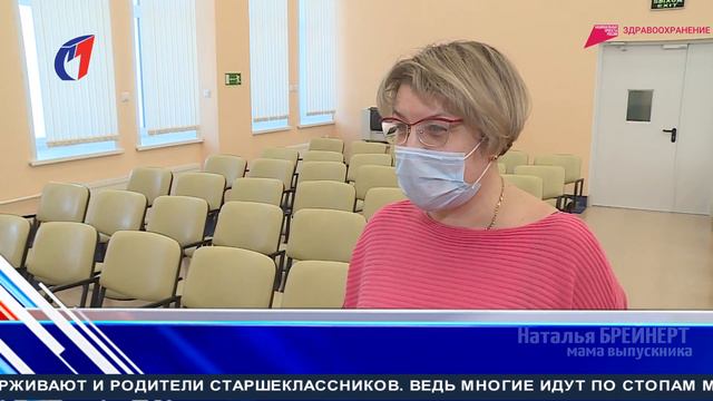 Будущие врачи. ТК «Первый Советский» смотреть онлайн