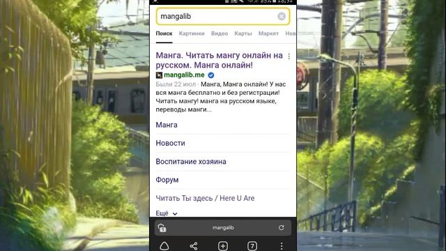 ✨КАК УСТАНОВИТЬ Mangalib НА ТЕЛЕФОН ?(видео Gacha Club ✌)