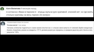 БОРЬБА СО СЛИЗНЯМИ в РАЗНЫХ УСЛОВИЯХ. Обзор