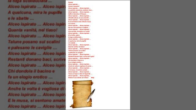 Alceo ispirato смотреть онлайн