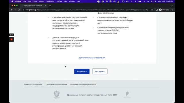 Как оценивать кредитный потенциал клиента за 5 минут смотреть онлайн