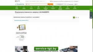 Как выбрать аккумулятор (батарею) для телефона?