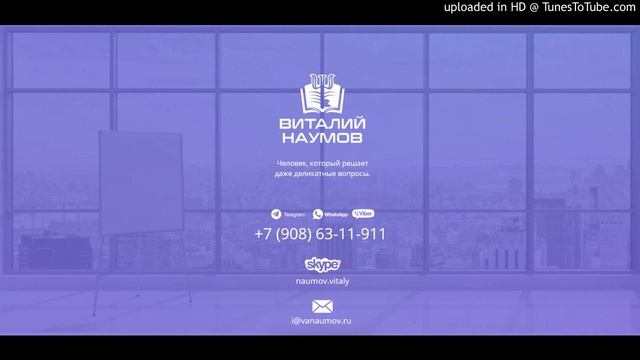 Медитация - Перепросмотр прошлого. v.2.0. Исцеляющая медитация перепросмотра прошлого. смотреть онлайн