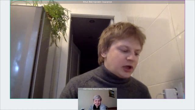 СЕКЦИЯ 2: «Работа и досуг в повседневной жизни населения России: влияние реформ» смотреть онлайн