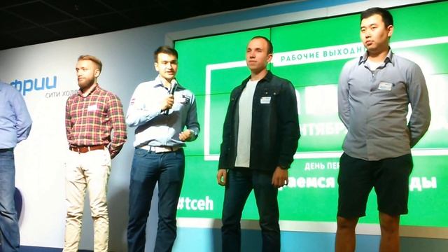 Харвест #tceh 36 эпизод - Часть 15 - 2015-09-18 смотреть онлайн