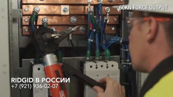 Обжимной инструмент RIDGID RE 60-MLR для обжима наконечников и гильз кабеля Обжим гильз концевиков