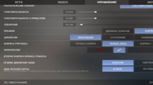 как сделать растяг экрана 4:3 или 9:10 в Стандофф 2 // Standoff 2 Туториалы