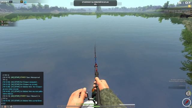 Fisher Online v1.93 - Достижение Басс-Мастер смотреть онлайн