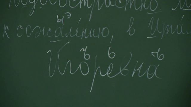 «Старая школа». Орфоэпия: согласные звуки (Анонс) смотреть онлайн