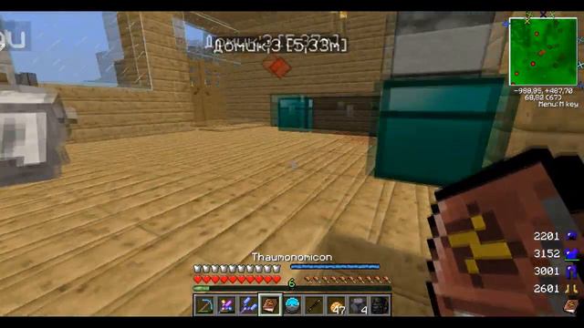 MineCraft Let's Play: Divine RPG #29 [ДРААААКОН!] смотреть онлайн
