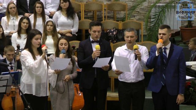 На землю спустилась тишина, песня+скрипка 30.12.2018 ц Вифания смотреть онлайн