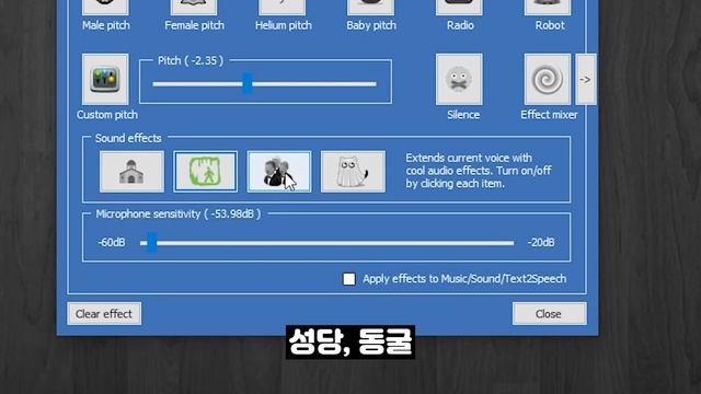디스코드 음성변조 프로그램 3종 비교 (보이스 모드, clown fish, morphvox pro) смотреть онлайн