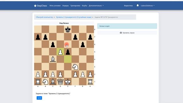 как играть самостоятельно - настройки смотреть онлайн