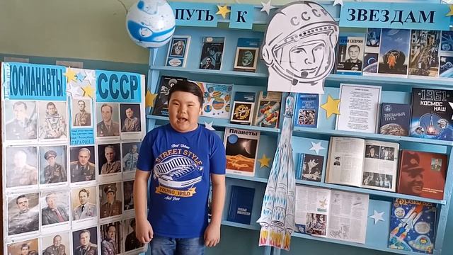 Челлендж «Космические строки». Читает Карим Дусекенов смотреть онлайн