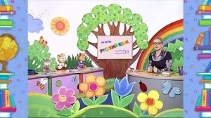 Школа Шишкиного Леса. Русский язык. Буква  А