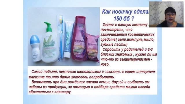 Зачем нужны 150 баллов на личном номере (ЛТО)?! смотреть онлайн