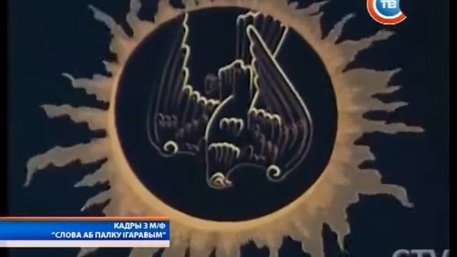 «Да, книги издаются. Но реализовываются плохо»: 29 ноября прошел Съезд писателей Беларуси смотреть онлайн