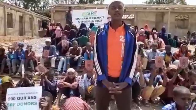 AMAZING Qur'an Recitation From A Village In Ethiopia