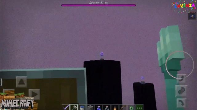 Как победить Эндер дракона в майнкрафт? How to defeat dragon Ender in minecraft? смотреть онлайн