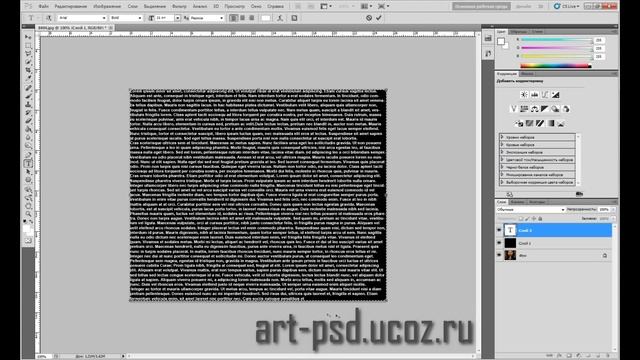 Портрет из текста в фотошоп смотреть онлайн